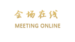 维也纳国际酒店（上海虹桥机场漕宝路店）